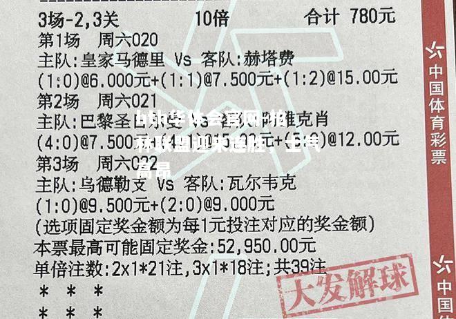 柏林联盟迎来连胜，士气高昂