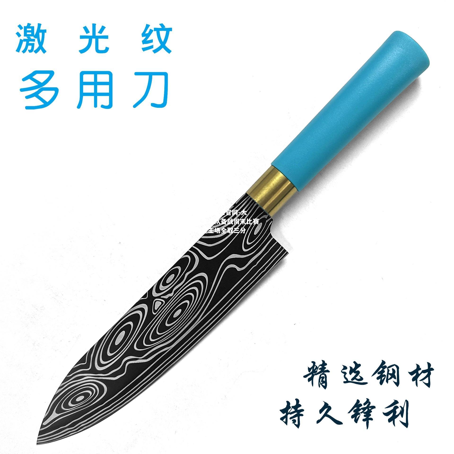 大马士革队备战周末比赛期望主场全取三分