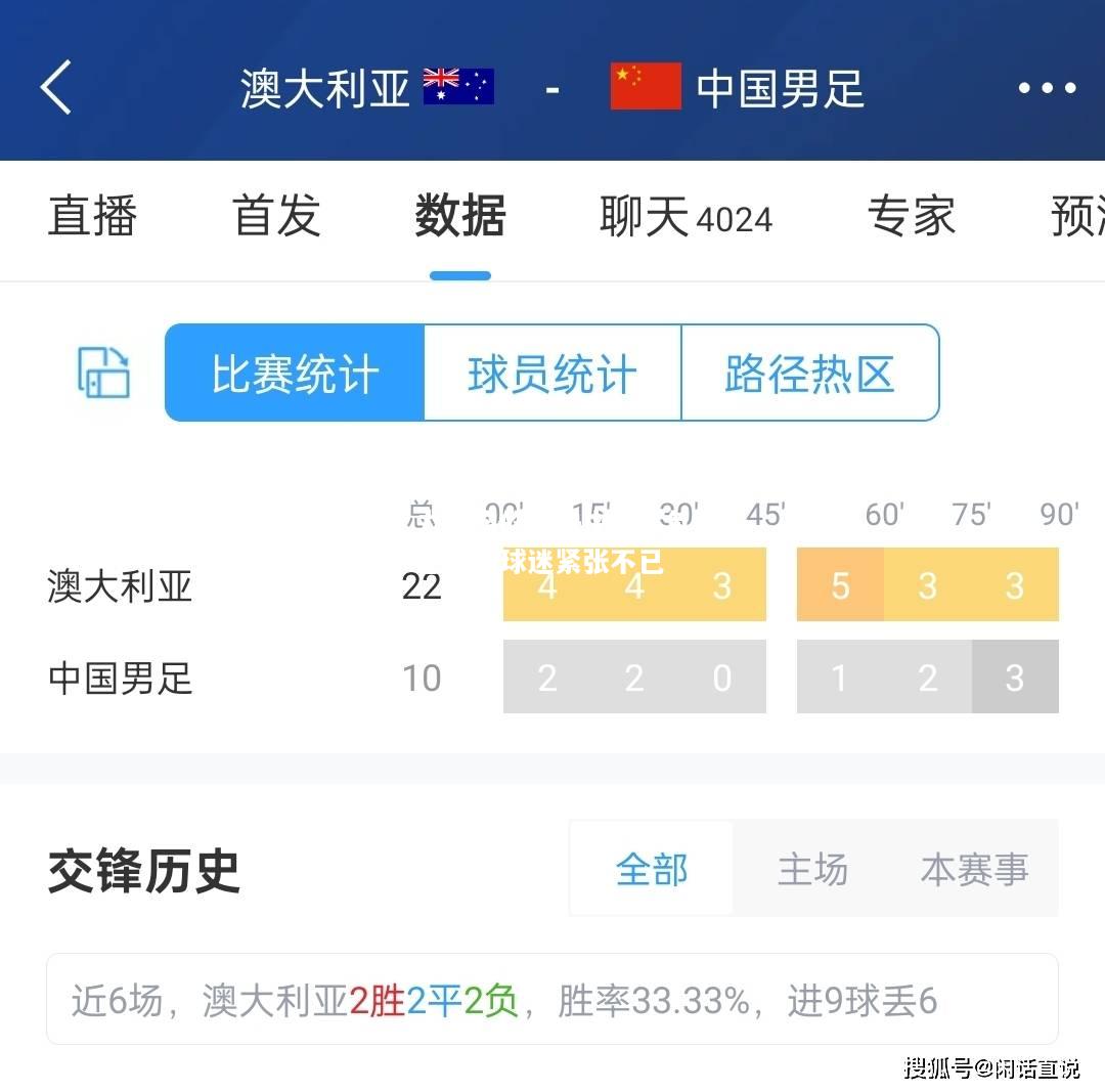 hth华体会官网-实力平均的对决中，胜负悬念让球迷紧张不已