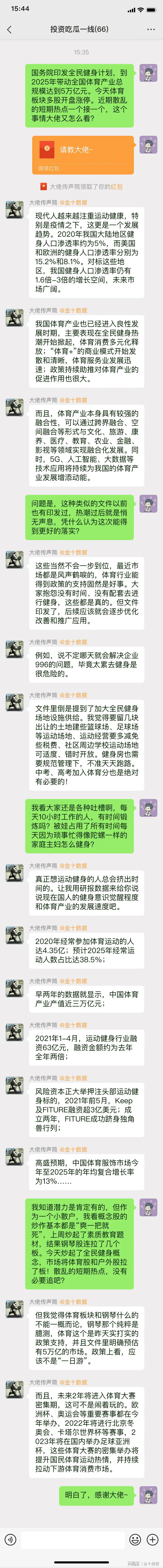 新项目上线备战逐步完善实现规范标准全民热议